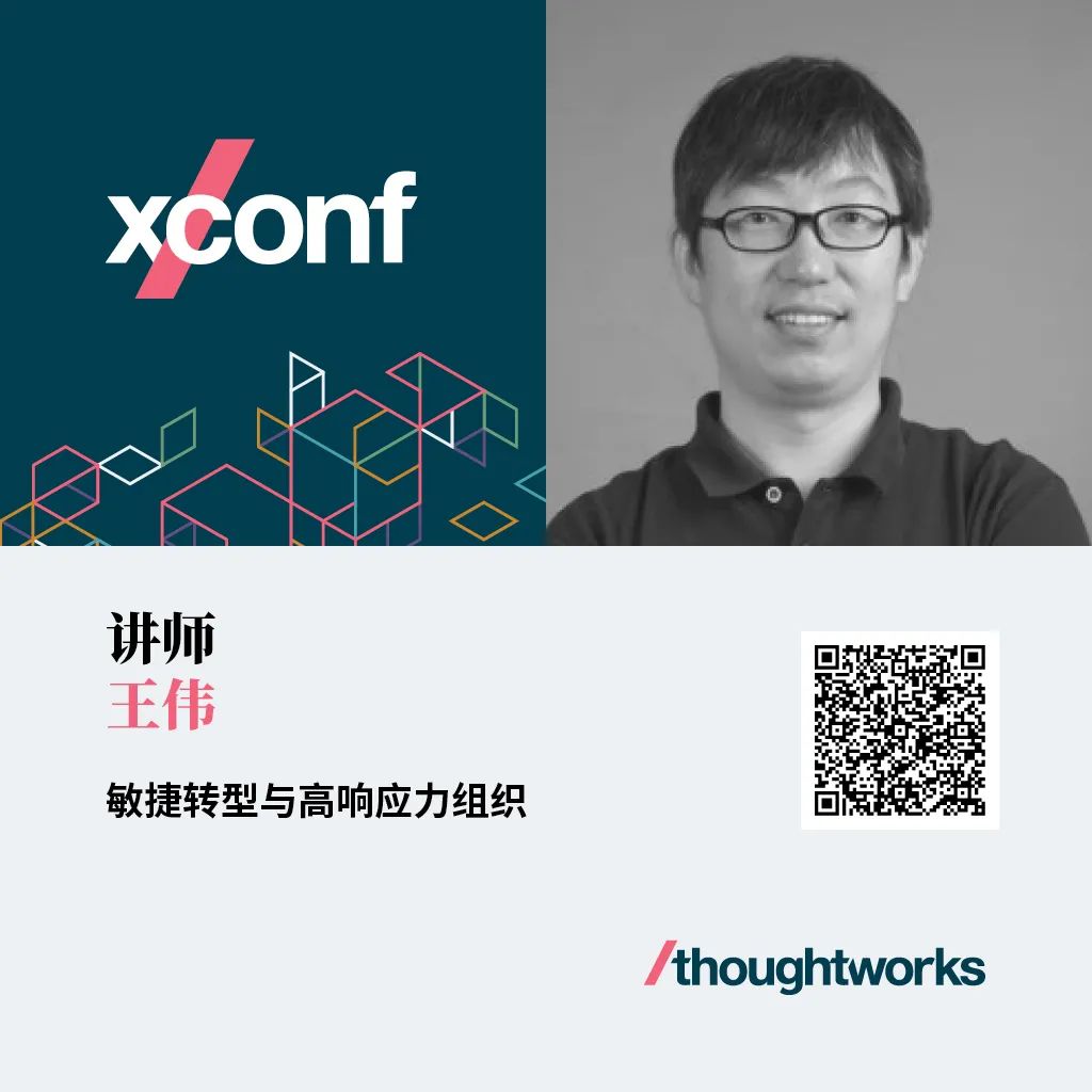 xconf xconf