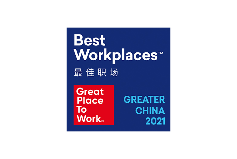 2021_best_workplaces