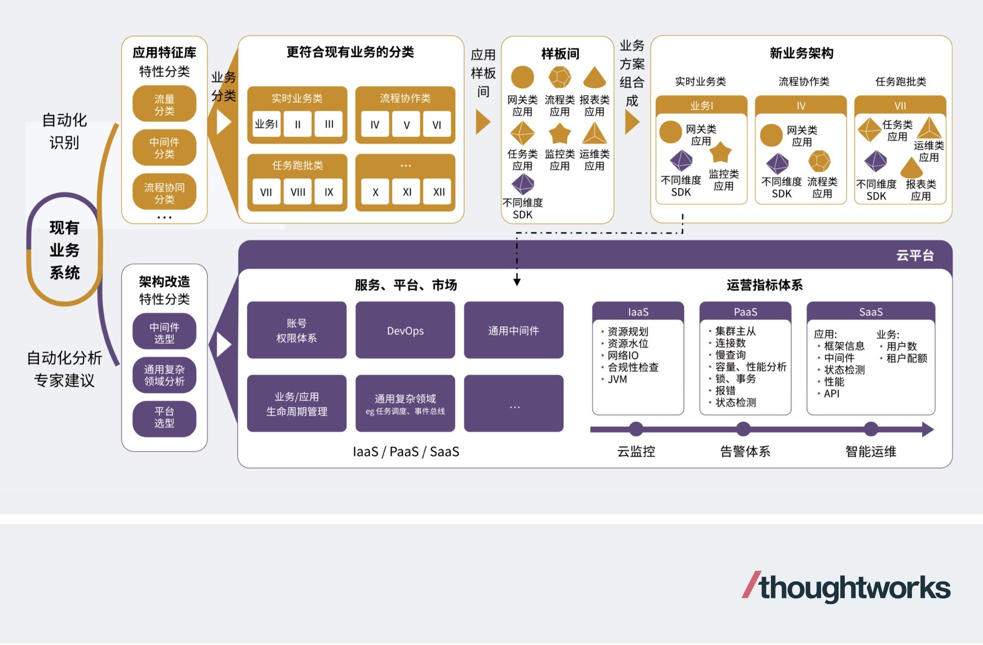 China-International-Technology-Fair2024