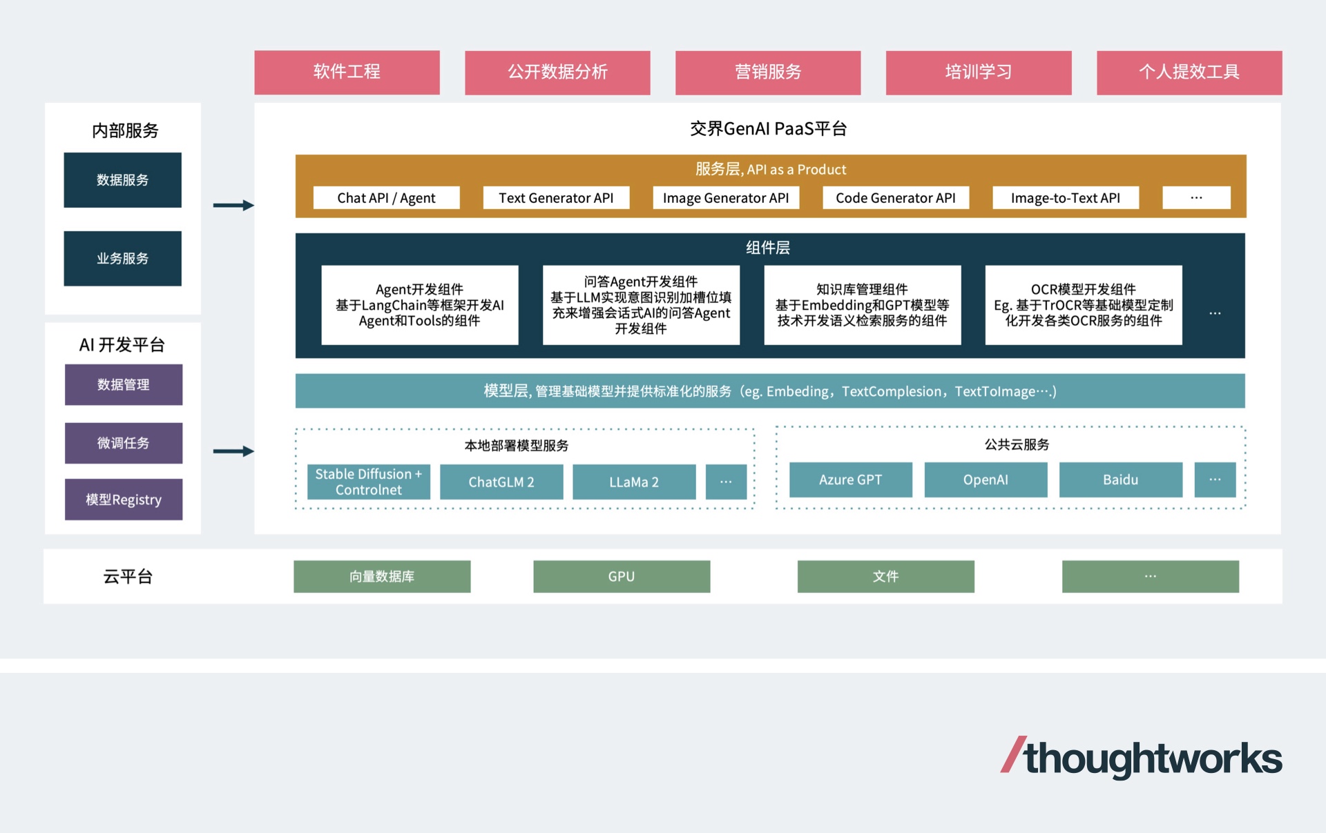 China-International-Technology-Fair2024