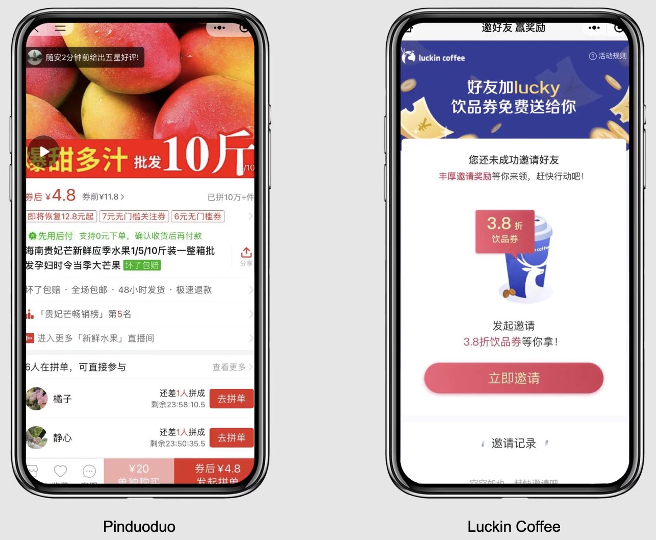 Image of mobile screens showing the apps Pinduoduo and Luckin Coffee