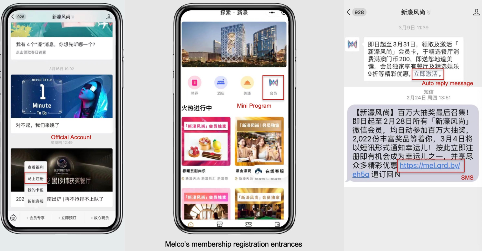 Image of Melco's registration entrances