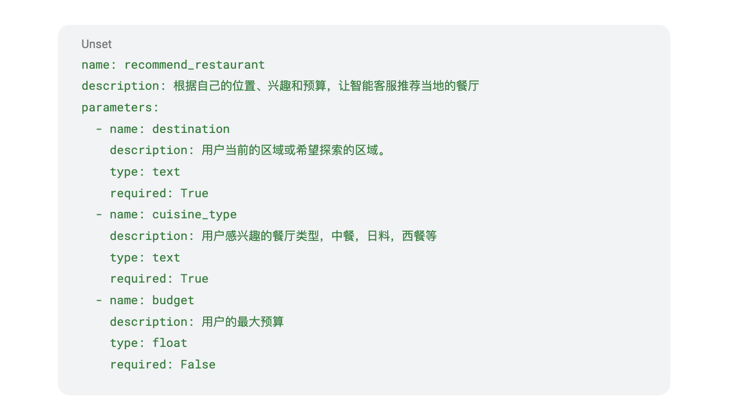 create-an-E2E-task-based-dialog-agen