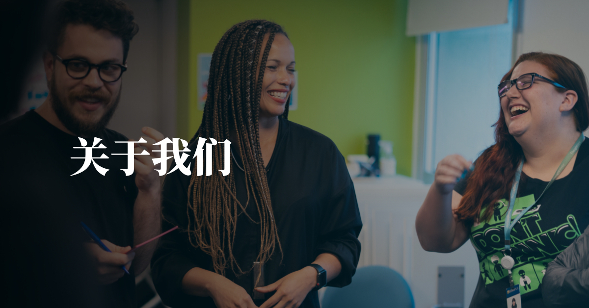 About | Thoughtworks China