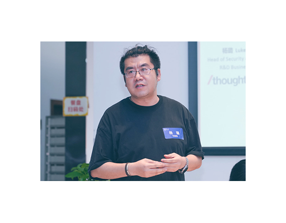 Lu Yang